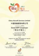 "Good MPF Employer Award" Recognition