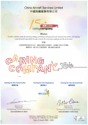 CASL awarded the Caring Company certificate for the 18th consecutive year