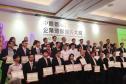 中銀香港企業環保領先大獎 -「環保傑出夥伴」