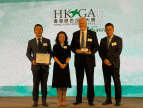 The Hong Kong Green Awards 2025