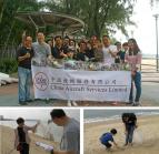 CASL Joins the International Coastal Cleanup