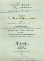 Certification of Appreciation