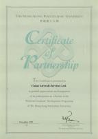 Certificate of Partnership