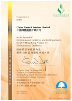 Hong Kong Awards for Environmental Excellence