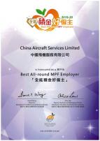 Best All-Round MPF Employer