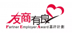 Partner Employer Award
