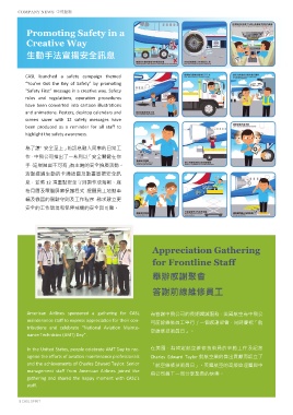 Page 8 - CASL Newsletter Issue 7