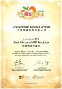 CASL receives Best All-Round MPF Employer Award