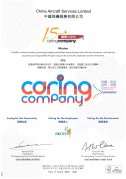CASL receives Caring Company logo for the 19th consecutive year