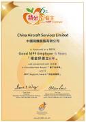 中飛榮獲多個強積金獎項