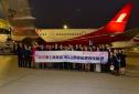 上海航空波音787-9夢幻客機首航香港