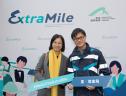 支持機管局「EXTRA MILE 里‧想高飛」項目，推動社會創造共享價值
