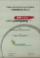Caring Company Logo (2003-2004)